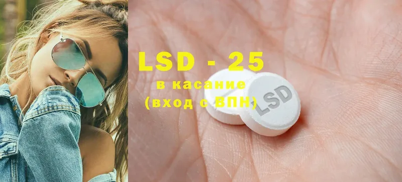 ЛСД экстази ecstasy  цены   Белореченск 