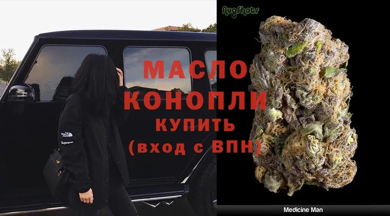 ТГК Wax  Белореченск 